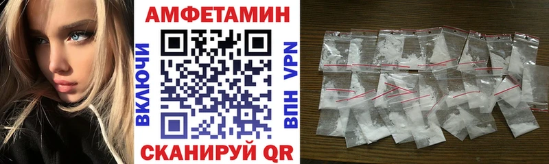 Купить  Кинель  Amphetamine 97% 