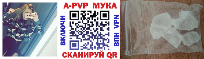 Купить  Кинель  Alfa_PVP СК КРИС 