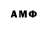Amphetamine Розовый Nap Marikyan