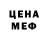 МЕТАМФЕТАМИН пудра Sharogir Play