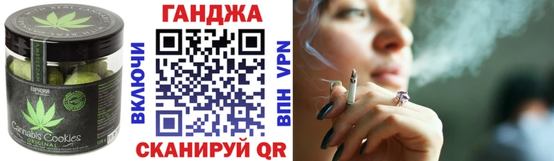 Еда ТГК конопля  Купить закладки  Кинель 