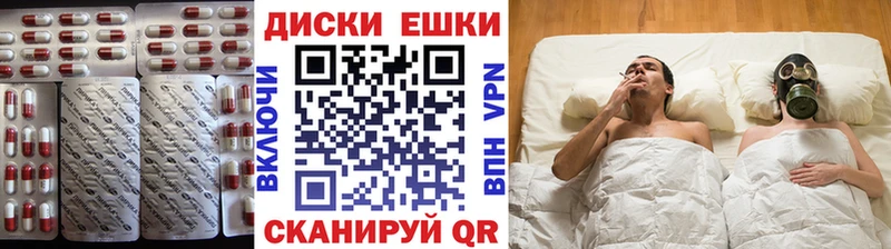 Купить закладки  Кинель  Ecstasy XTC 