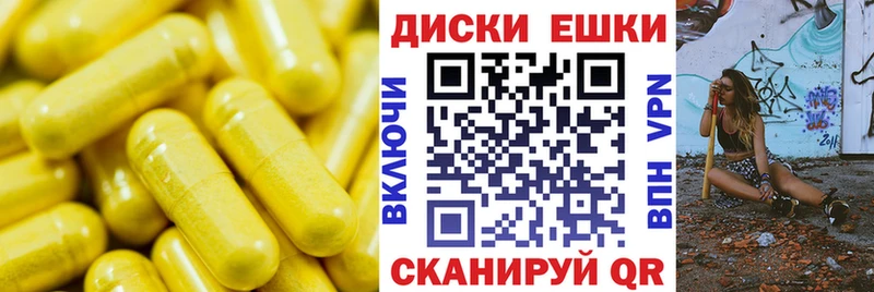Экстази 300 mg Кинель