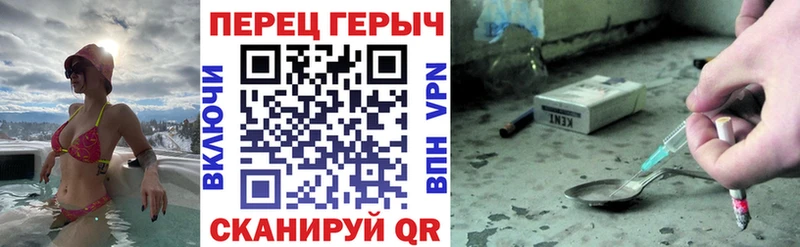 ГЕРОИН Heroin  Купить  Кинель 