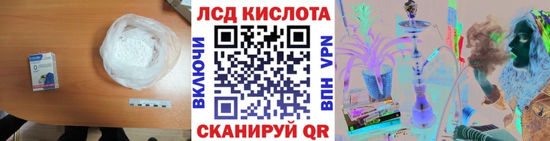 Лсд 25 экстази ecstasy  Купить  Кинель 