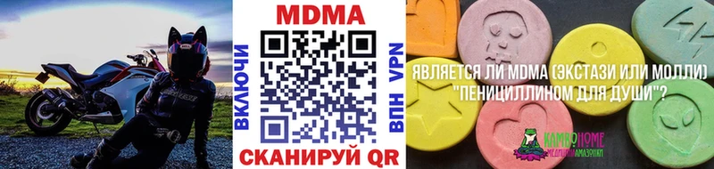 Купить где  Кинель  МДМА молли 