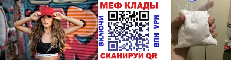 Купить закладки  Кинель  Меф 4 MMC 
