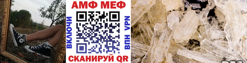 МЕТАМФЕТАМИН кристалл  Купить где  Кинель 