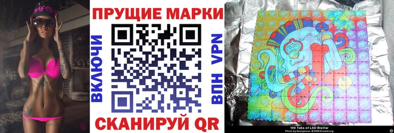 Купить  Кинель  Наркотические марки 1500мкг 