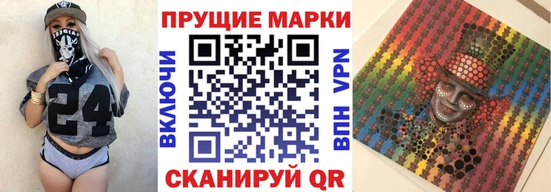 Марки 25I-NBOMe 1,8мг Кинель