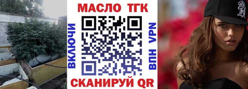 Купить  Кинель  ТГК вейп 